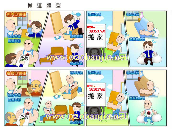 �V�ݴ󱊰��\���