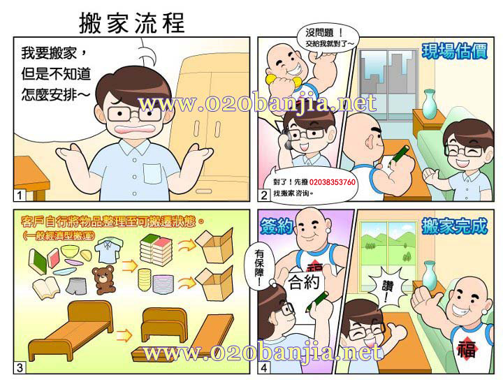 �V�ݴ󱊰�Ұ������