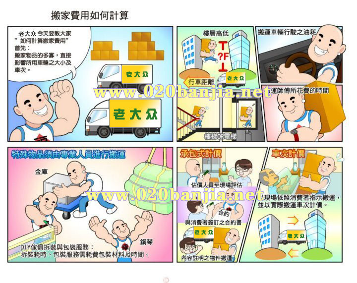 ����M�����Ӌ��